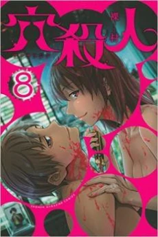 [Cover]