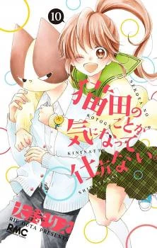 [Cover]