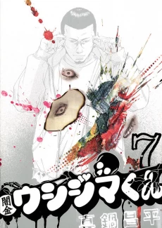 [Cover]