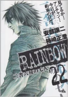 [Cover]