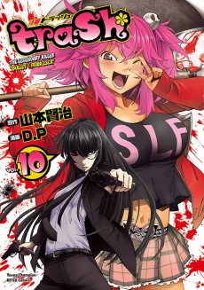 [Cover]