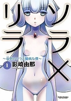 [Cover]
