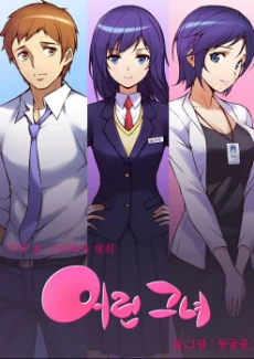 [Cover]