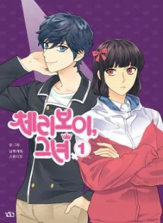 [Cover]
