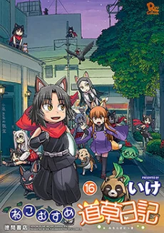 [Cover]
