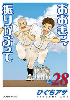 [Cover]