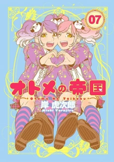 [Cover]