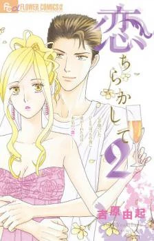 [Cover]
