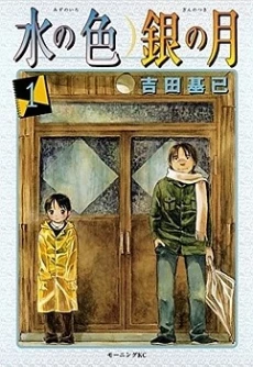 [Cover]