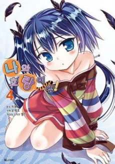 [Cover]