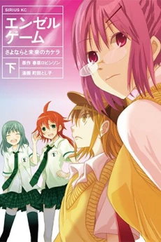 [Cover]