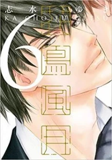 [Cover]