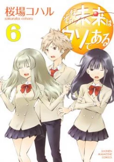 [Cover]