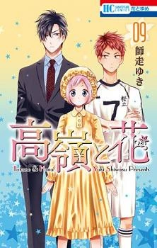 [Cover]