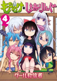 [Cover]