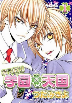 [Cover]