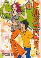 [Cover]