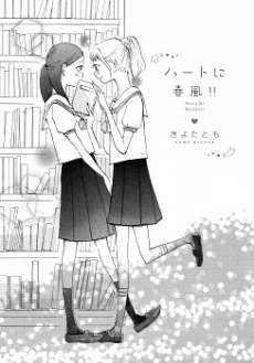 [Cover]