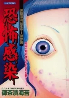 [Cover]