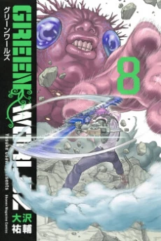 [Cover]
