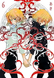 [Cover]