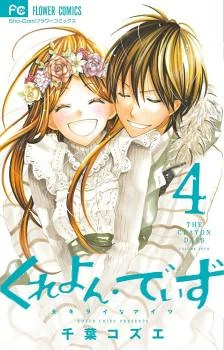 [Cover]
