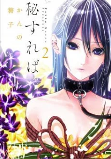 [Cover]