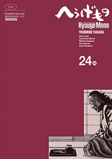 [Cover]