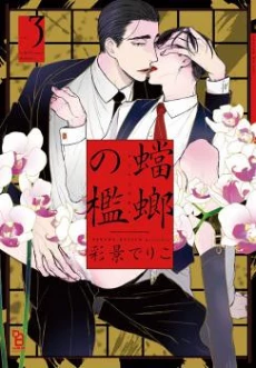 [Cover]