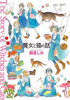 [Cover]