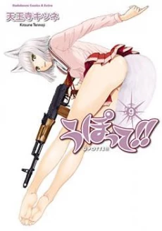 [Cover]