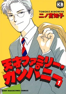 [Cover]