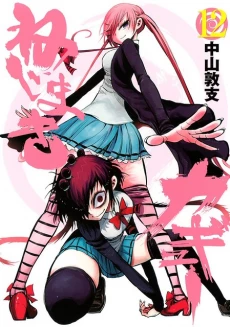 [Cover]
