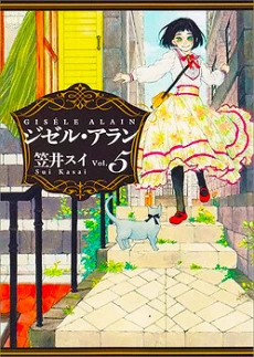 [Cover]