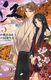 [Cover]