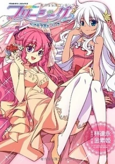 [Cover]