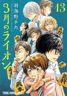 [Cover]
