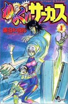 [Cover]