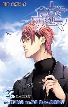 [Cover]