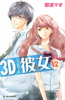 [Cover]