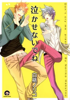 [Cover]