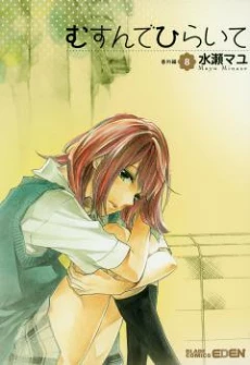 [Cover]
