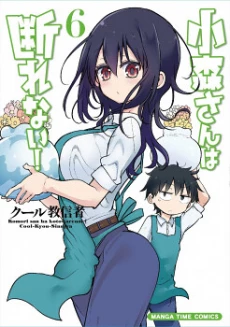 [Cover]
