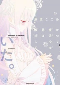 [Cover]