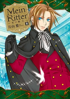[Cover]