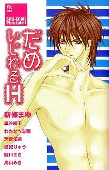 [Cover]