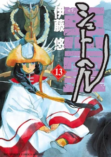 [Cover]