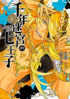 [Cover]