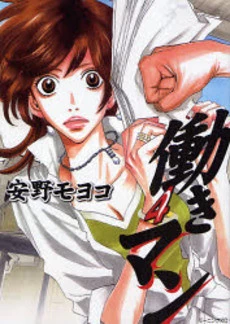 [Cover]