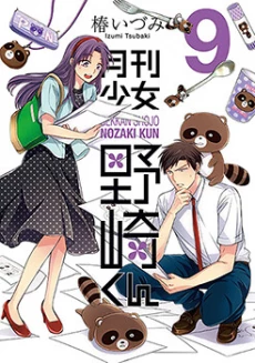 [Cover]